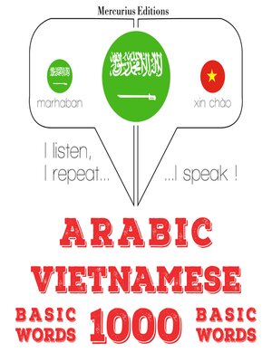 cover image of 1000 كلمة أساسية في الفيتنامية